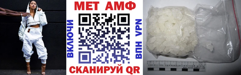 АМФЕТАМИН 98%  Купить  Бавлы 