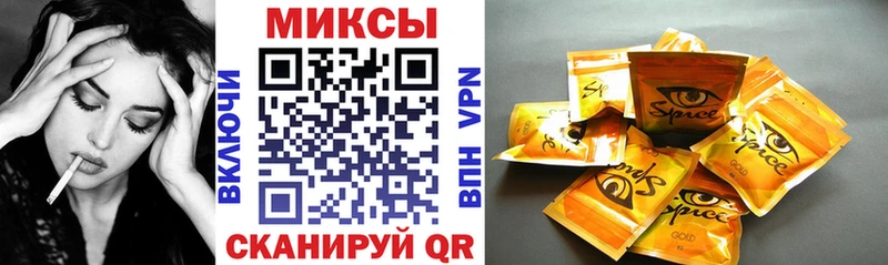 Бутират BDO  Купить  Бавлы 