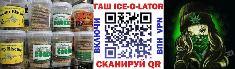 Cannafood конопля Купить Бавлы