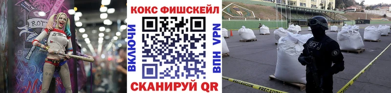 COCAIN VHQ  Купить где  Бавлы 