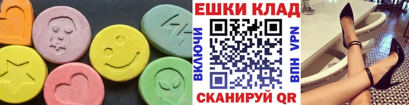 Экстази Дубай Купить Бавлы