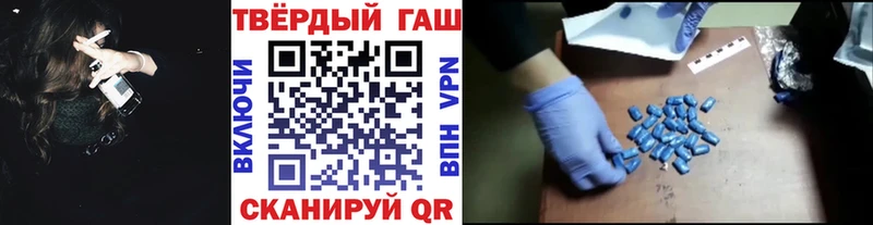 ГАШИШ hashish  Купить  Бавлы 