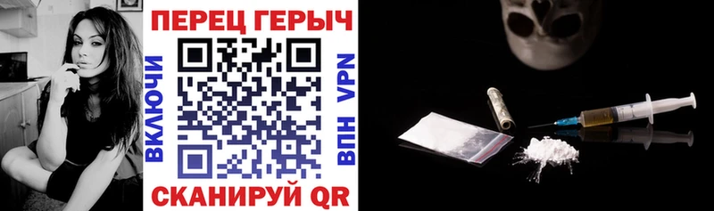 Купить где  Бавлы  ГЕРОИН VHQ 