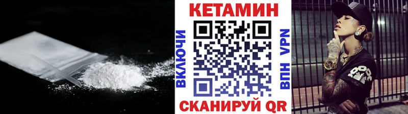 Кетамин ketamine  Купить закладки  Бавлы 