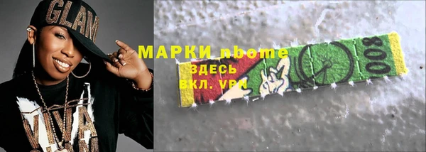 меф Балахна