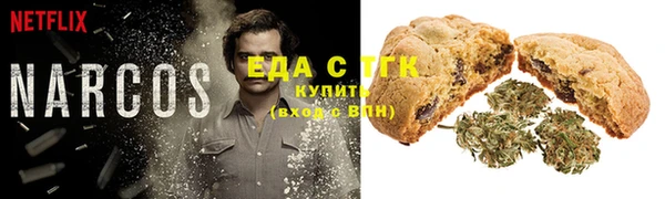 меф Балахна