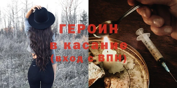 меф Балахна