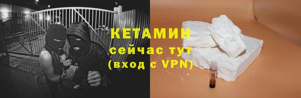 меф Балахна