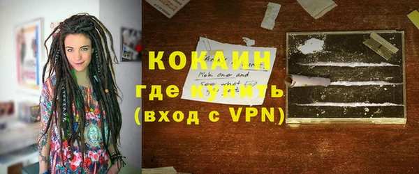 меф Балахна