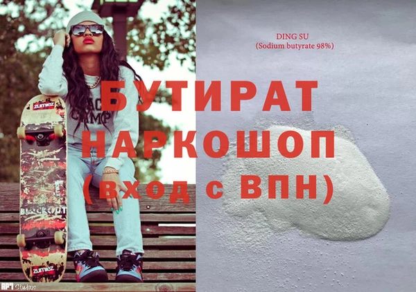 меф Балахна