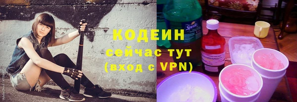меф Балахна