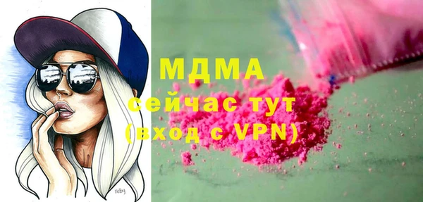 меф Балахна