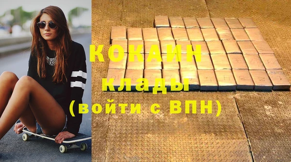меф Балахна