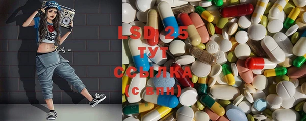 меф Балахна