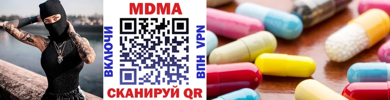 Купить закладки  Бавлы  МДМА Molly 