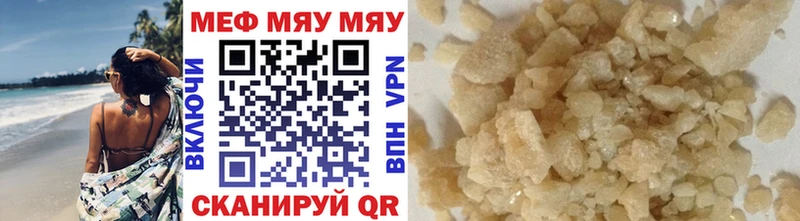 Купить где  Бавлы  Мефедрон mephedrone 