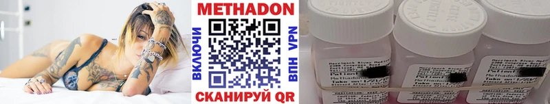 Купить  Бавлы  МЕТАДОН VHQ 