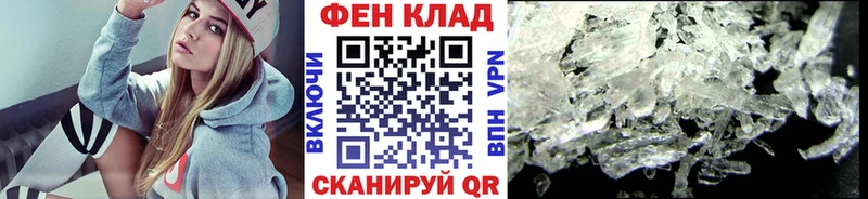 МЕТАМФЕТАМИН винт  Купить закладки  Бавлы 