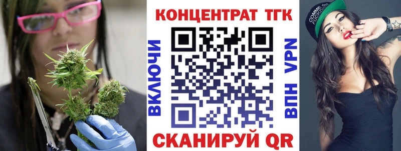 Дистиллят ТГК THC oil  Купить где  Бавлы 