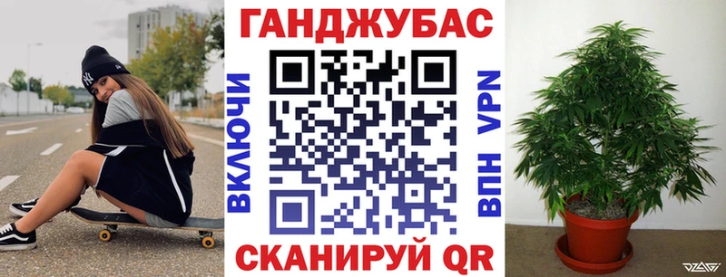 Бошки марихуана SATIVA & INDICA  Купить  Бавлы 
